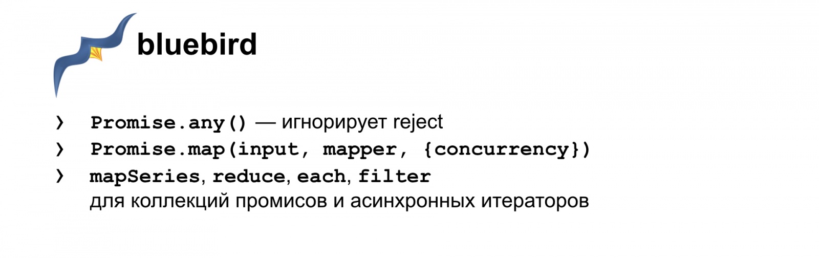 Тяжёлое бремя времени. Доклад Яндекса о типичных ошибках в работе со временем - 24